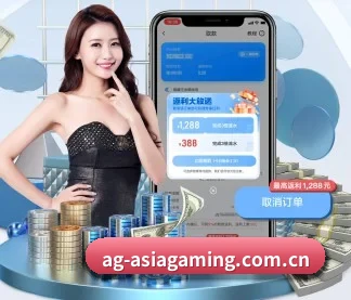 ag真人 APP